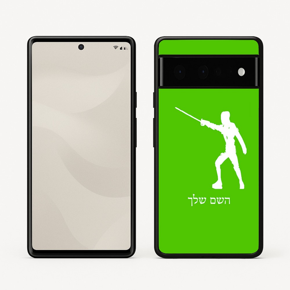 כיסוי בעיצוב אישי עם השם שלך לדגם - Google Pixel 6 Pro 5G בעיצוב לוחם סייף