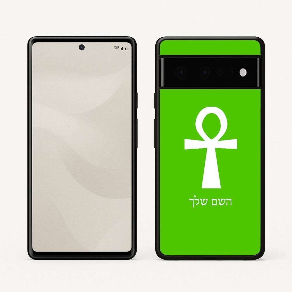 כיסוי בעיצוב אישי עם השם שלך לדגם - Google Pixel 6 Pro 5G בעיצוב אנק - מפתח החיים המצרי