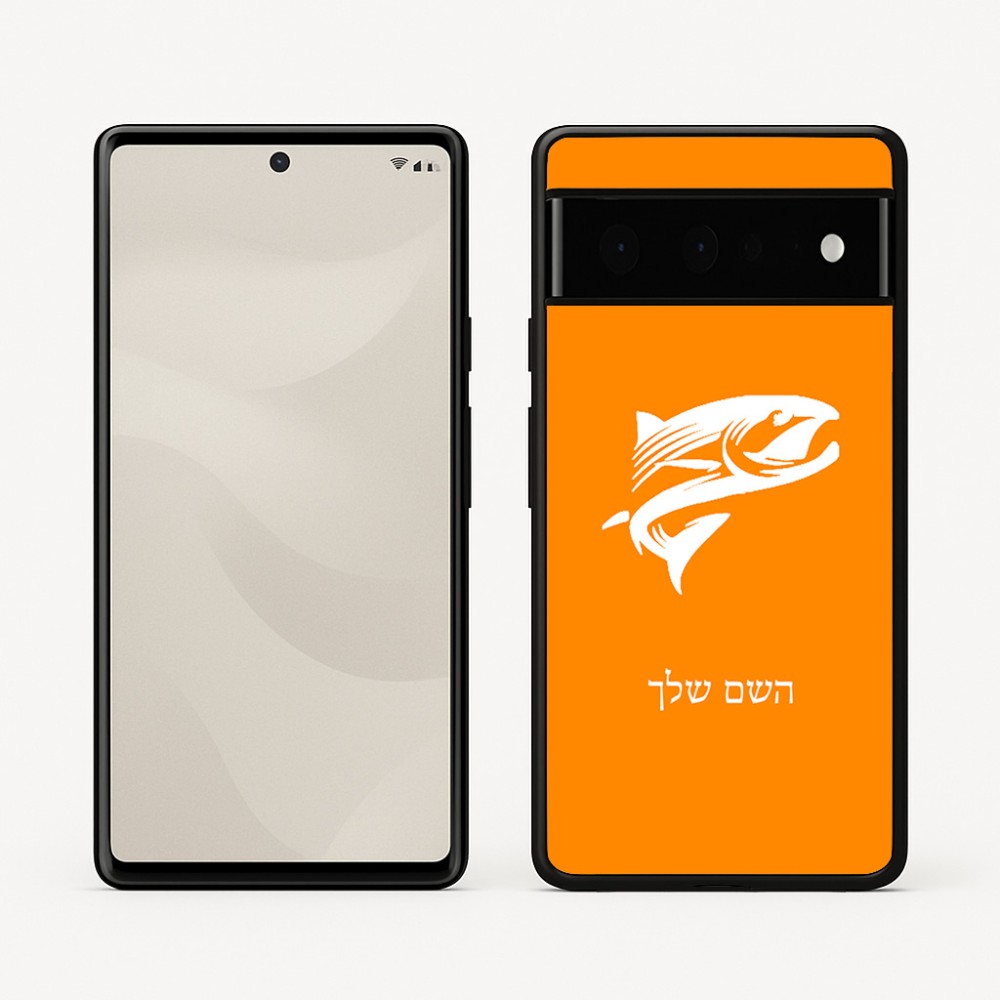 כיסוי בעיצוב אישי עם השם שלך לדגם - Google Pixel 6 Pro 5G בעיצוב לדוג