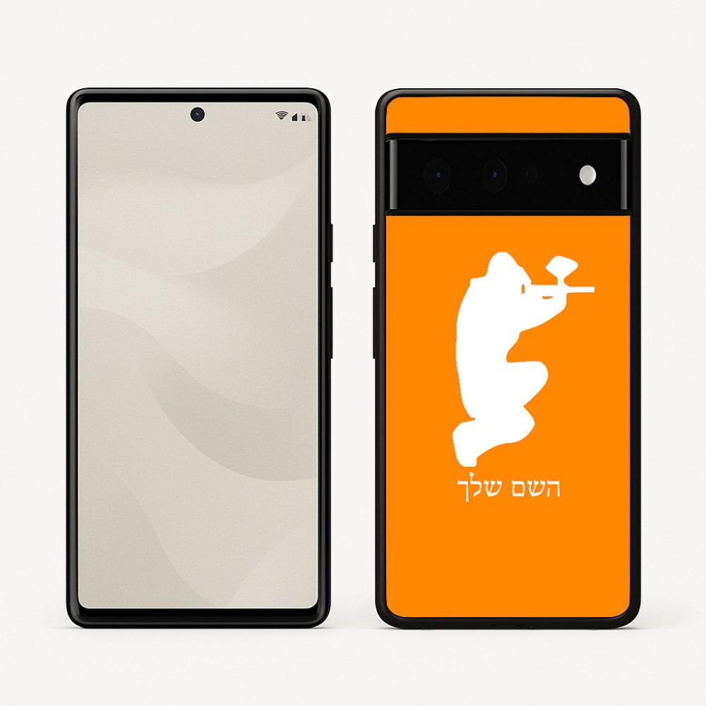 כיסוי בעיצוב אישי עם השם שלך לדגם - Google Pixel 6 Pro 5G בעיצוב שחקן כאב כדור