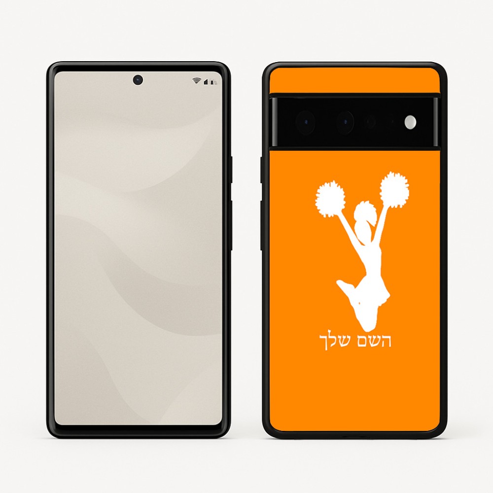 כיסוי בעיצוב אישי עם השם שלך לדגם - Google Pixel 6 Pro 5G בעיצוב מעודדת