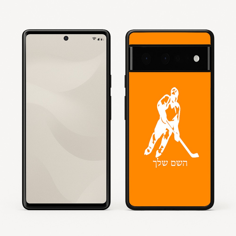 כיסוי בעיצוב אישי עם השם שלך לדגם - Google Pixel 6 Pro 5G בעיצוב שחקן הוקי