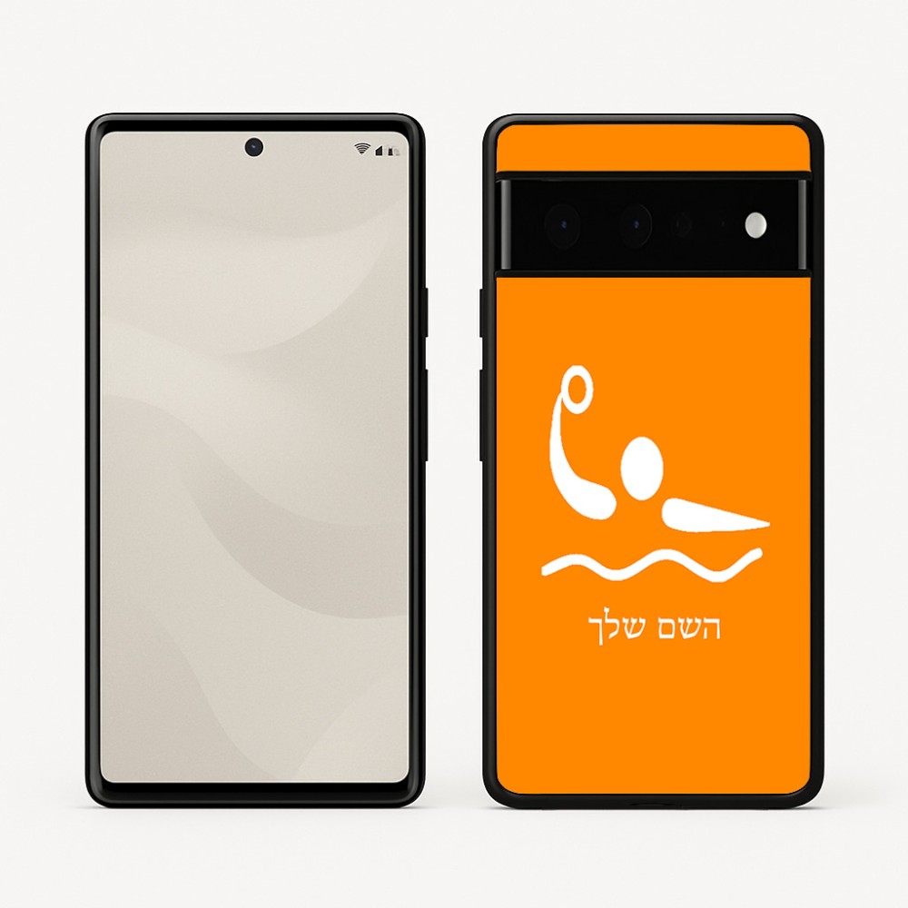 כיסוי בעיצוב אישי עם השם שלך לדגם - Google Pixel 6 Pro 5G בעיצוב כדור מים אולימפי