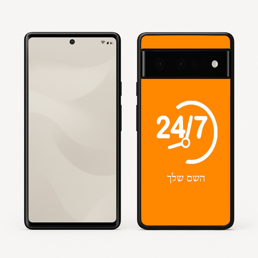 כיסוי בעיצוב אישי עם השם שלך לדגם - Google Pixel 6 Pro 5G בעיצוב 24 ביולי