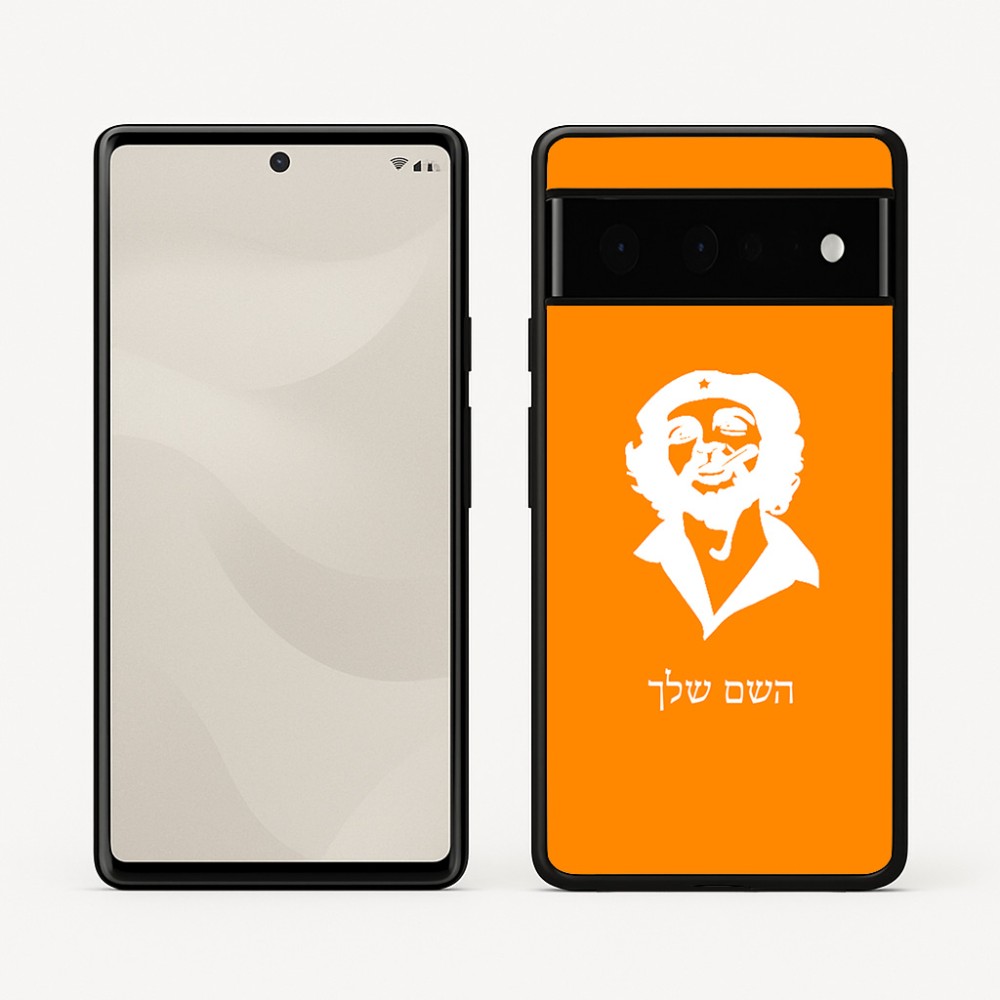 כיסוי בעיצוב אישי עם השם שלך לדגם - Google Pixel 6 Pro 5G בעיצוב צ'ה גווארה