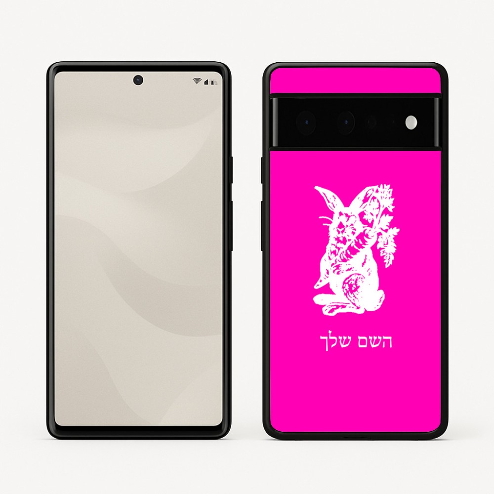 כיסוי בעיצוב אישי עם השם שלך לדגם - Google Pixel 6 Pro 5G בעיצוב ארנב מחזיק גזר