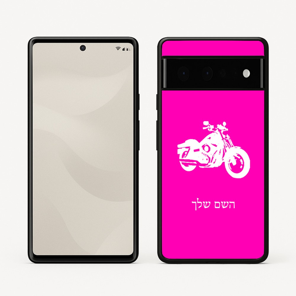 כיסוי בעיצוב אישי עם השם שלך לדגם - Google Pixel 6 Pro 5G בעיצוב הארלי-דיווידסון