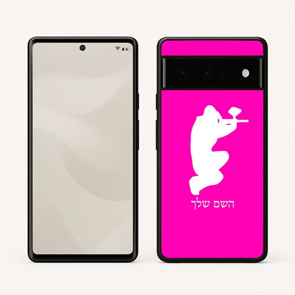 כיסוי בעיצוב אישי עם השם שלך לדגם - Google Pixel 6 Pro 5G בעיצוב שחקן כאב כדור