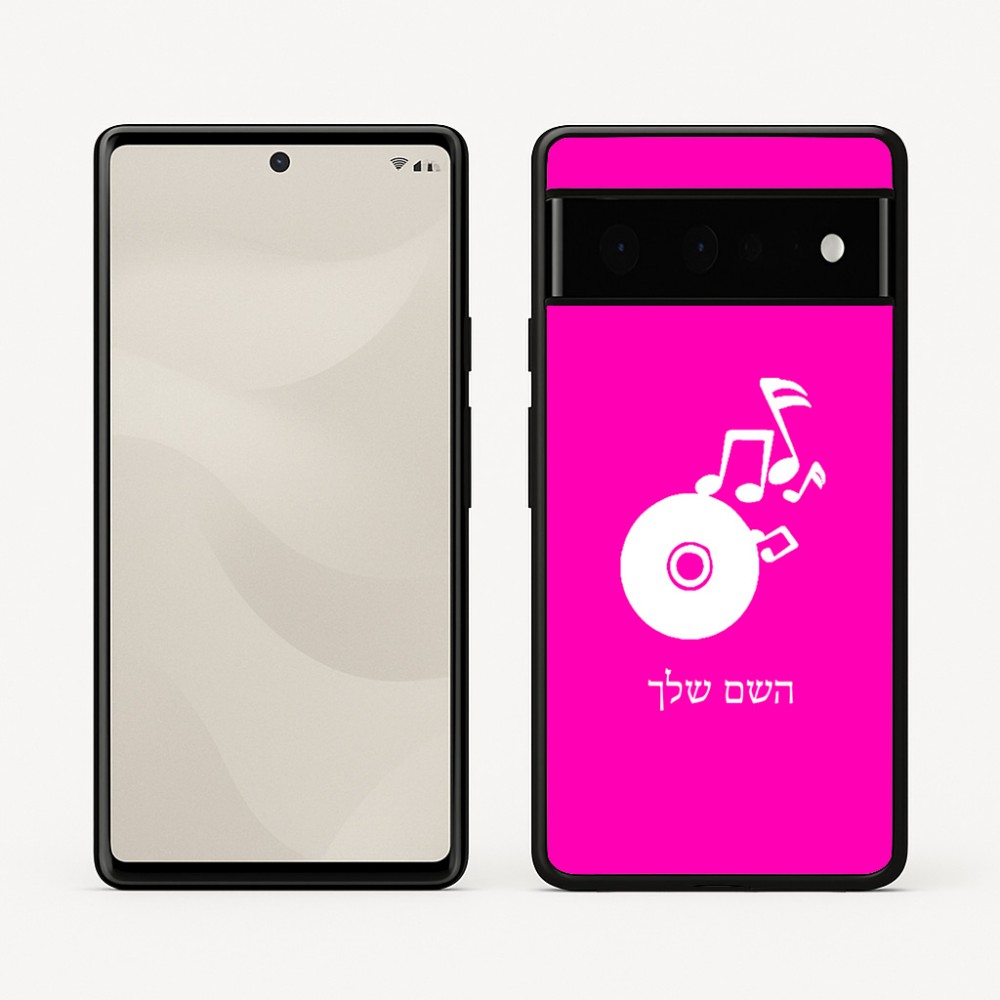 כיסוי בעיצוב אישי עם השם שלך לדגם - Google Pixel 6 Pro 5G בעיצוב תקליטור - אזור מוזיקה