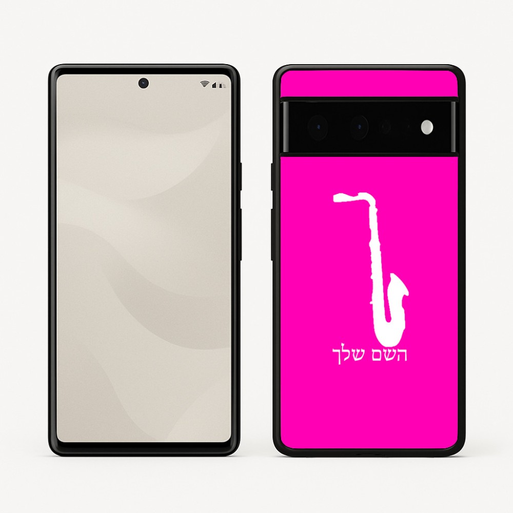 כיסוי בעיצוב אישי עם השם שלך לדגם - Google Pixel 6 Pro 5G בעיצוב סקסופון