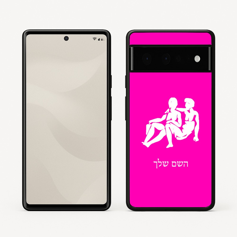 כיסוי בעיצוב אישי עם השם שלך לדגם - Google Pixel 6 Pro 5G בעיצוב מזלות - תאומים