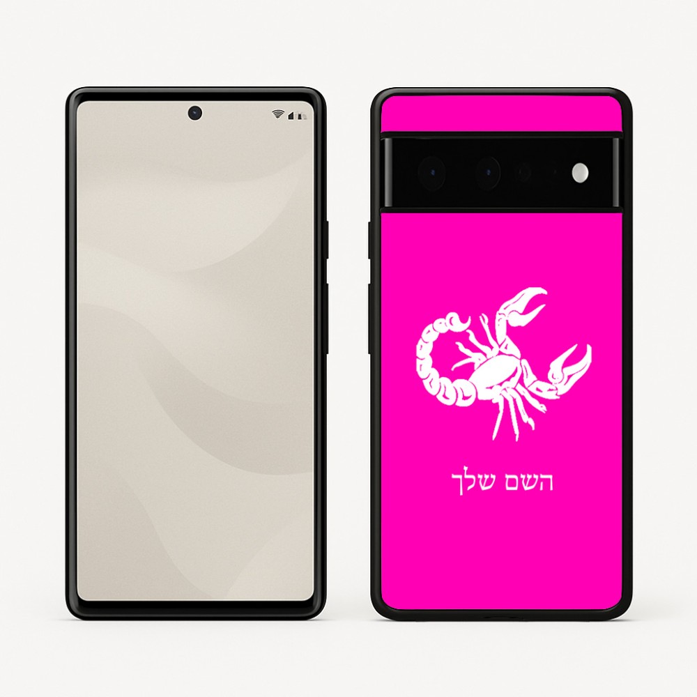 כיסוי בעיצוב אישי עם השם שלך לדגם - Google Pixel 6 Pro 5G בעיצוב מזלות - עקרב