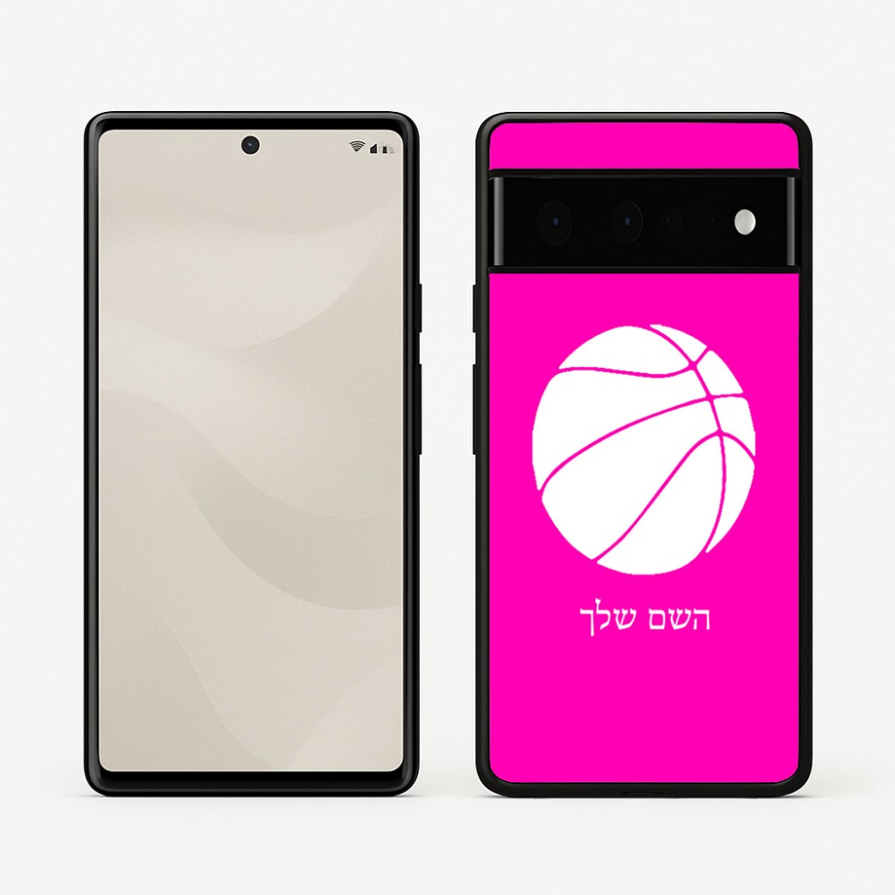 כיסוי בעיצוב אישי עם השם שלך לדגם - Google Pixel 6 Pro 5G בעיצוב כדורסל