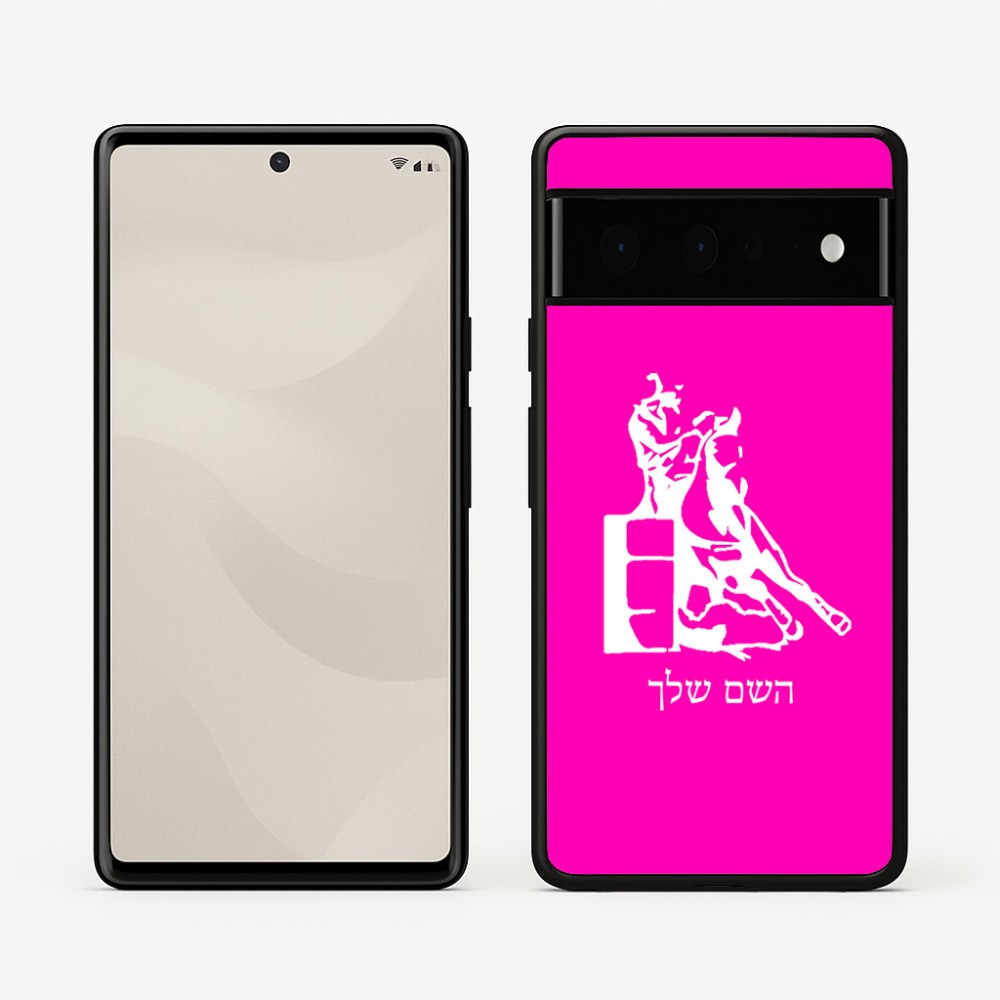 כיסוי בעיצוב אישי עם השם שלך לדגם - Google Pixel 6 Pro 5G בעיצוב קאוגירל