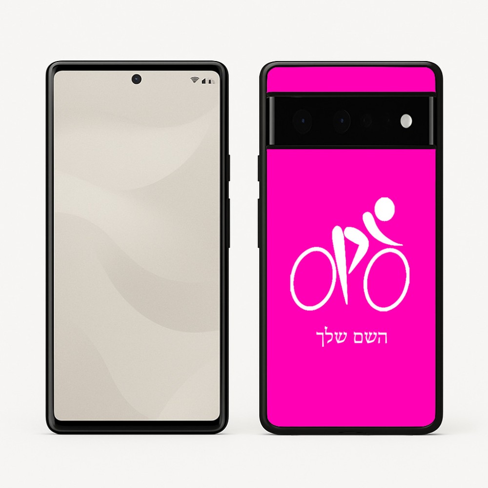 כיסוי בעיצוב אישי עם השם שלך לדגם - Google Pixel 6 Pro 5G בעיצוב אופניים אולימפיים