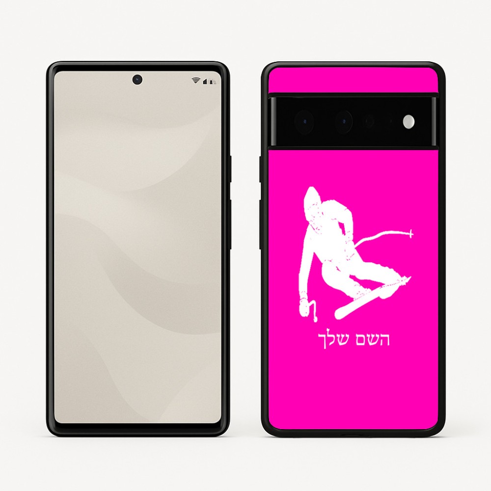 כיסוי בעיצוב אישי עם השם שלך לדגם - Google Pixel 6 Pro 5G בעיצוב סקי