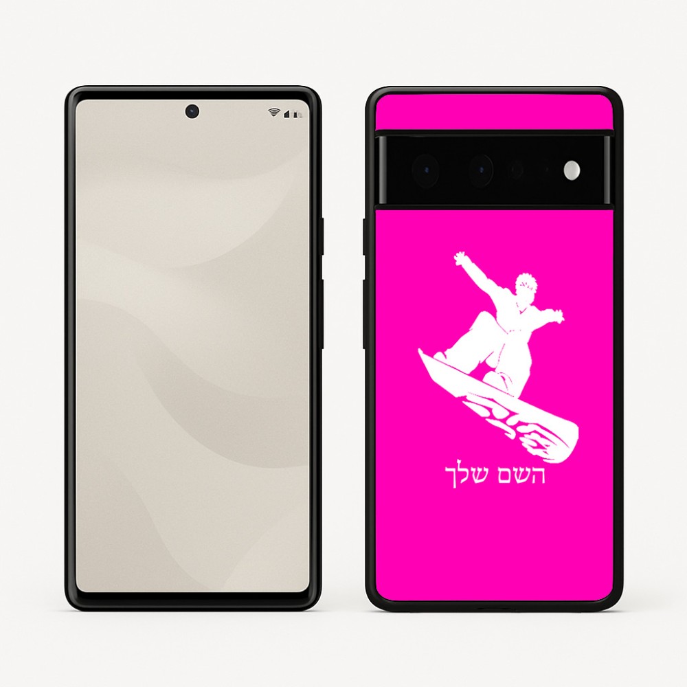 כיסוי בעיצוב אישי עם השם שלך לדגם - Google Pixel 6 Pro 5G בעיצוב סנובורדיסט