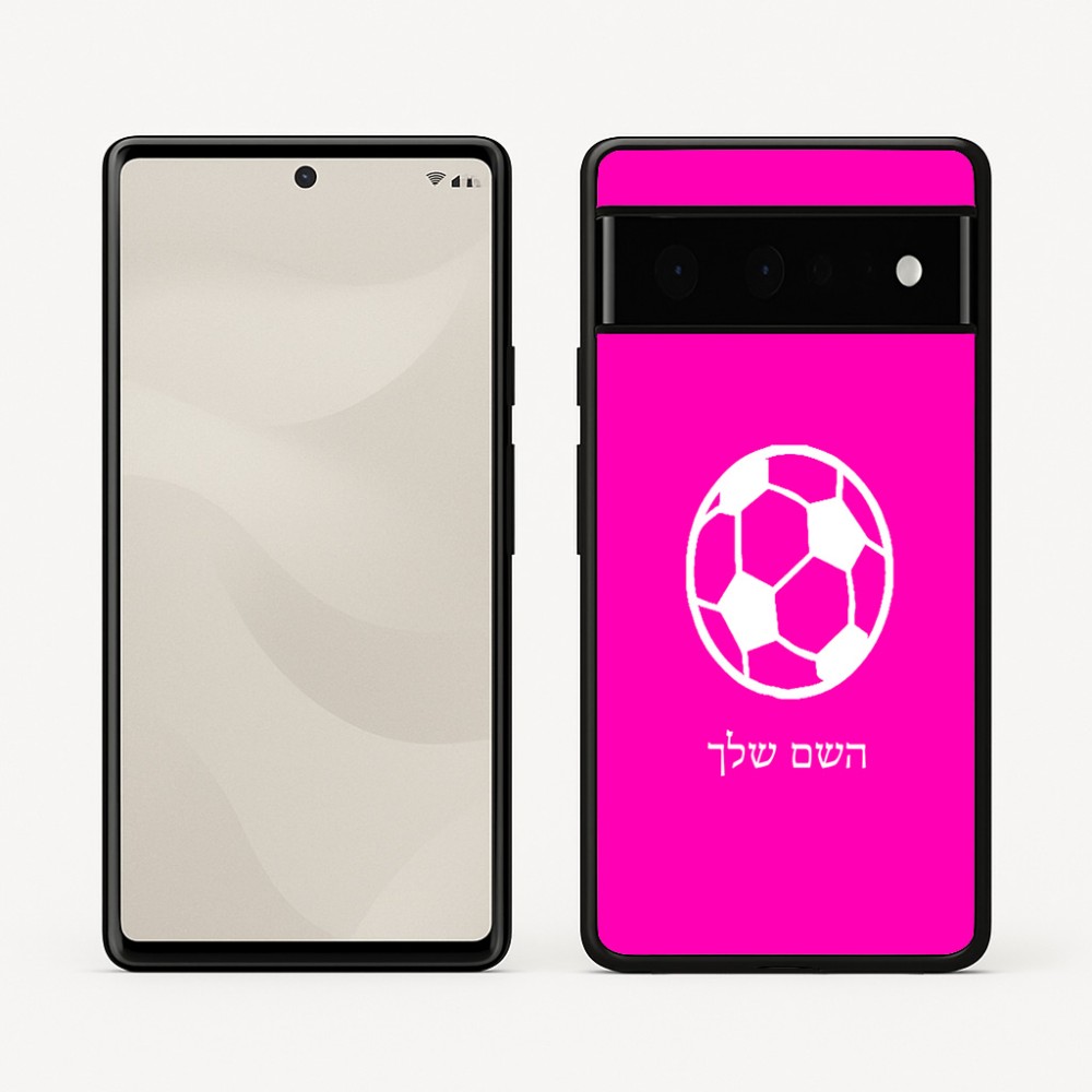 כיסוי בעיצוב אישי עם השם שלך לדגם - Google Pixel 6 Pro 5G בעיצוב כדורגל כדור כדורגל