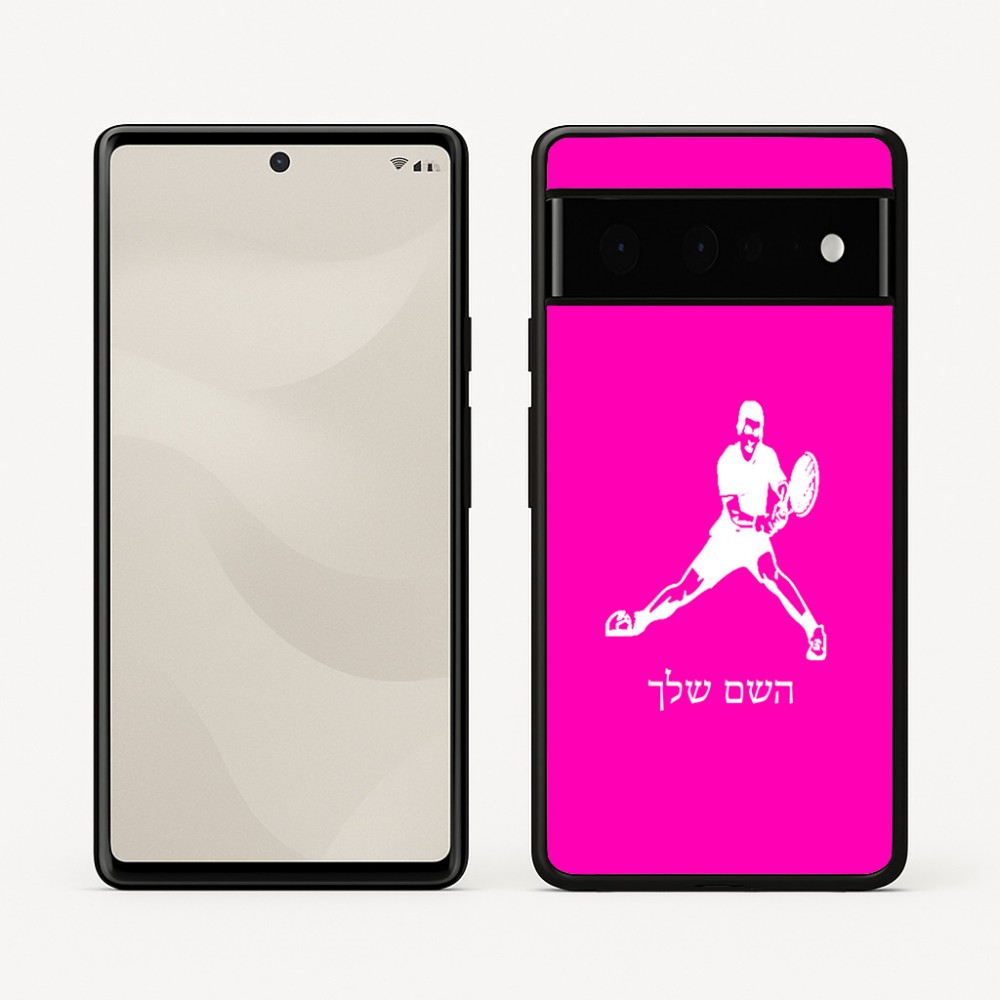 כיסוי בעיצוב אישי עם השם שלך לדגם - Google Pixel 6 Pro 5G בעיצוב שחקן טניס
