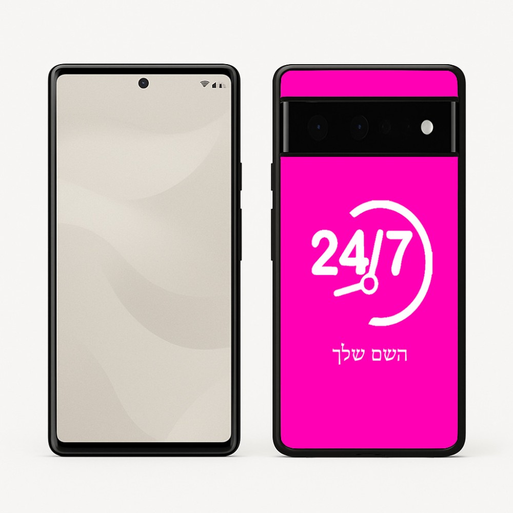 כיסוי בעיצוב אישי עם השם שלך לדגם - Google Pixel 6 Pro 5G בעיצוב 24 ביולי