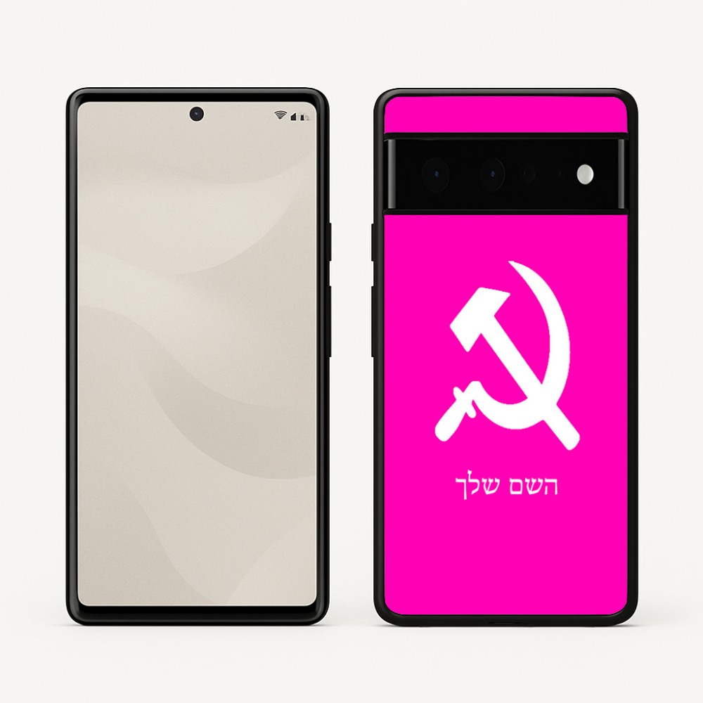 כיסוי בעיצוב אישי עם השם שלך לדגם - Google Pixel 6 Pro 5G בעיצוב פטיש ומגל