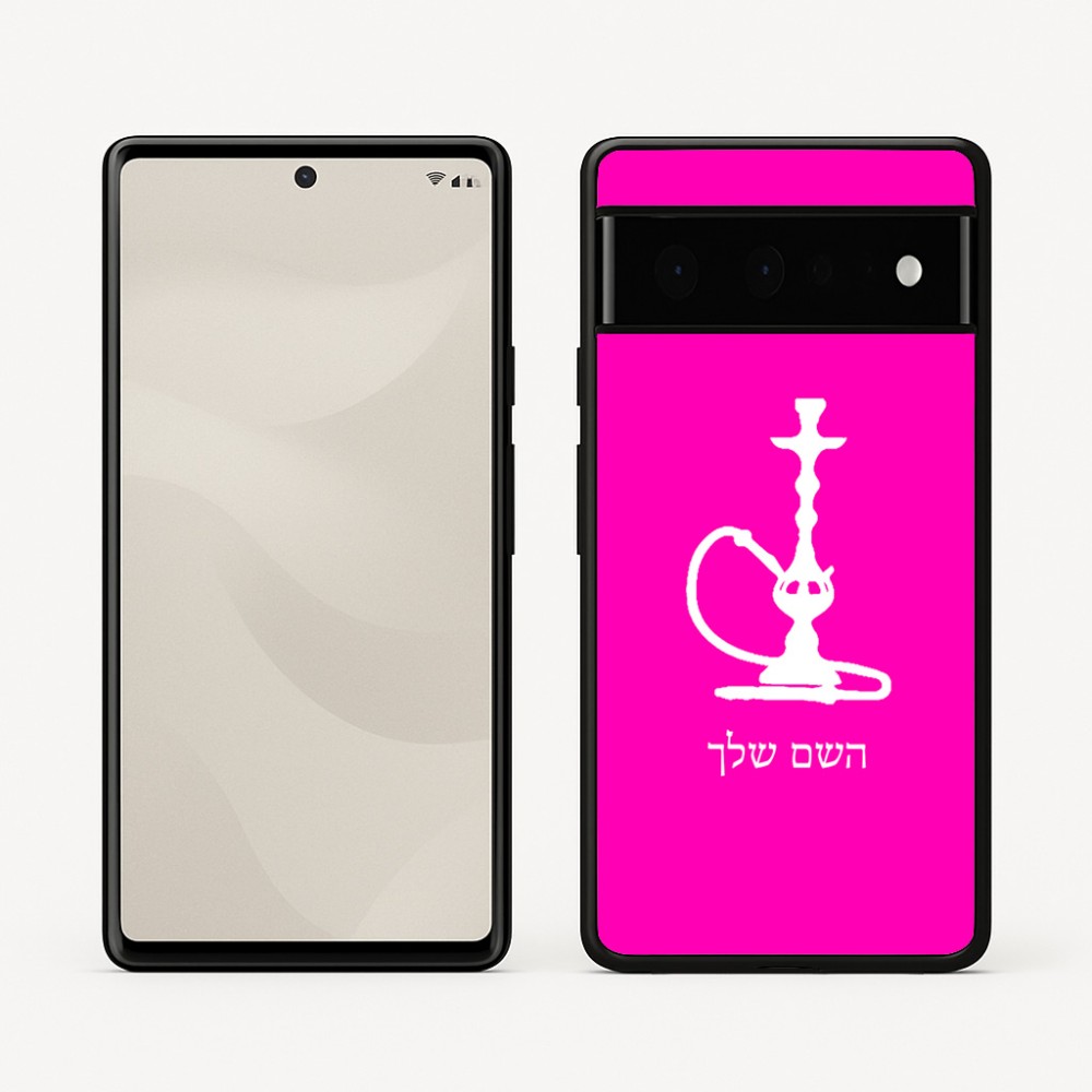 כיסוי בעיצוב אישי עם השם שלך לדגם - Google Pixel 6 Pro 5G בעיצוב נרגילה