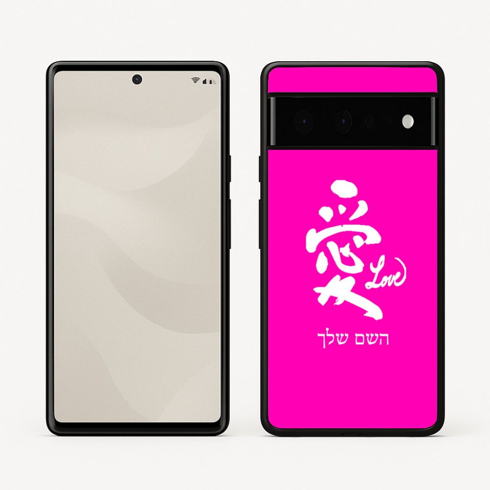 כיסוי בעיצוב אישי עם השם שלך לדגם - Google Pixel 6 Pro 5G בעיצוב אהבה באותיות יפניות