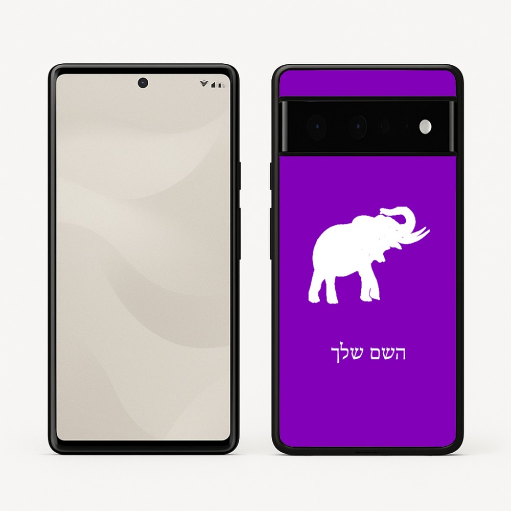 כיסוי בעיצוב אישי עם השם שלך לדגם - Google Pixel 6 Pro 5G בעיצוב פיל