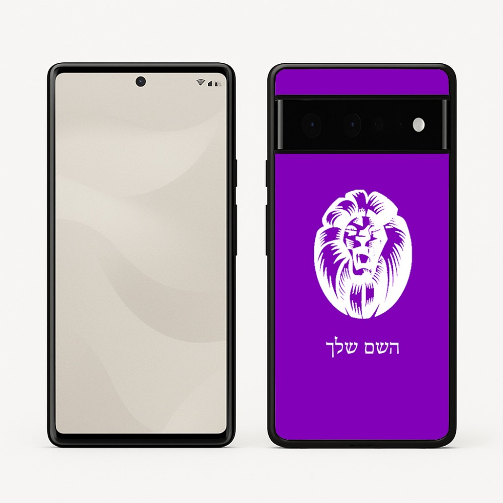 כיסוי בעיצוב אישי עם השם שלך לדגם - Google Pixel 6 Pro 5G בעיצוב פני אריה