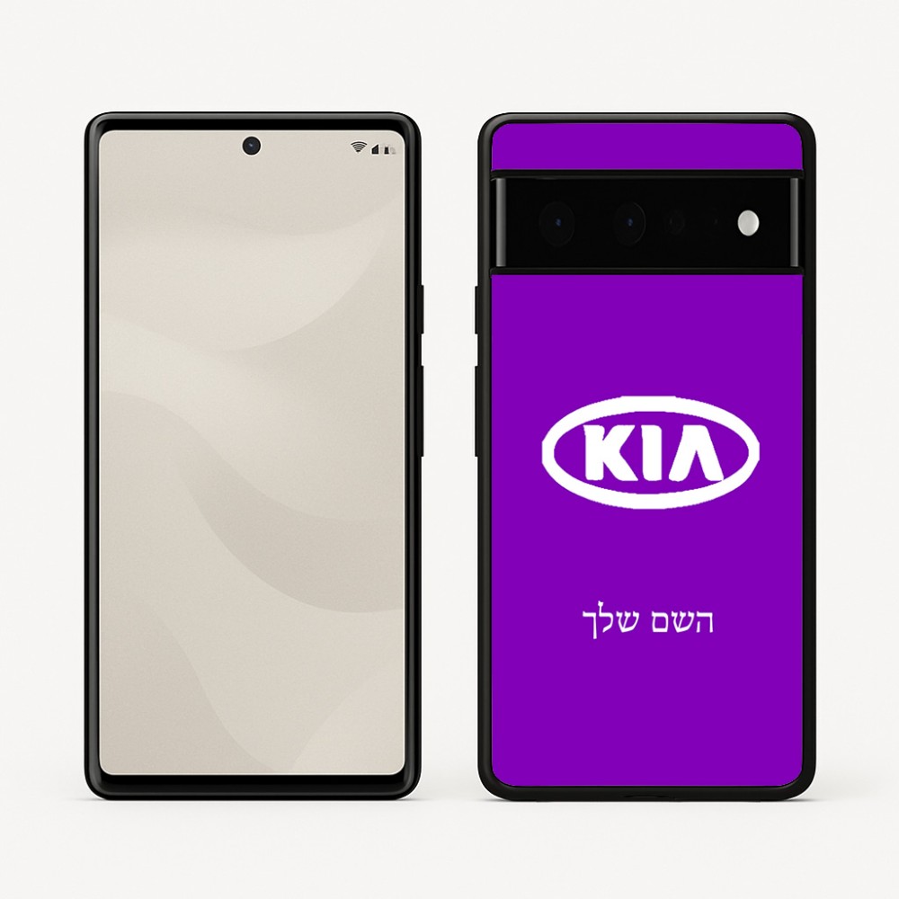כיסוי בעיצוב אישי עם השם שלך לדגם - Google Pixel 6 Pro 5G בעיצוב קיה