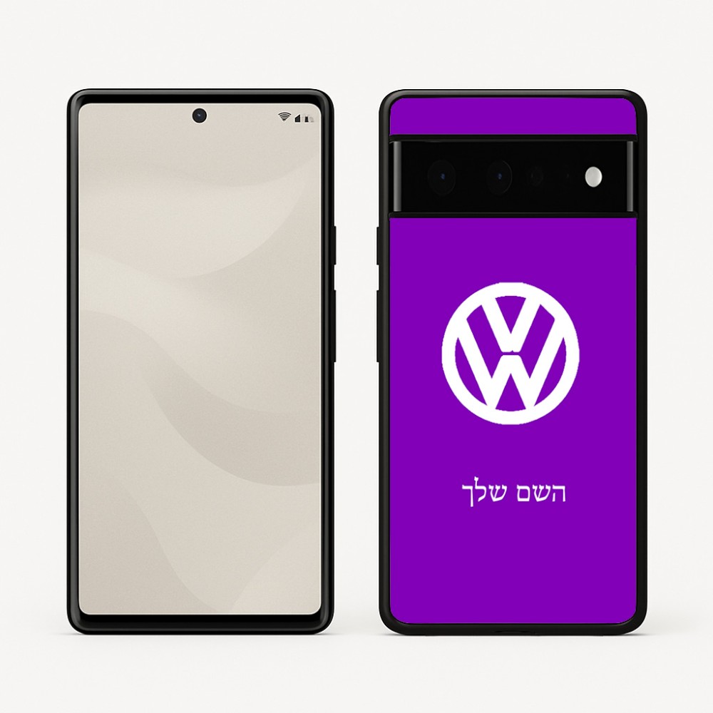 כיסוי בעיצוב אישי עם השם שלך לדגם - Google Pixel 6 Pro 5G בעיצוב פולקסווגן