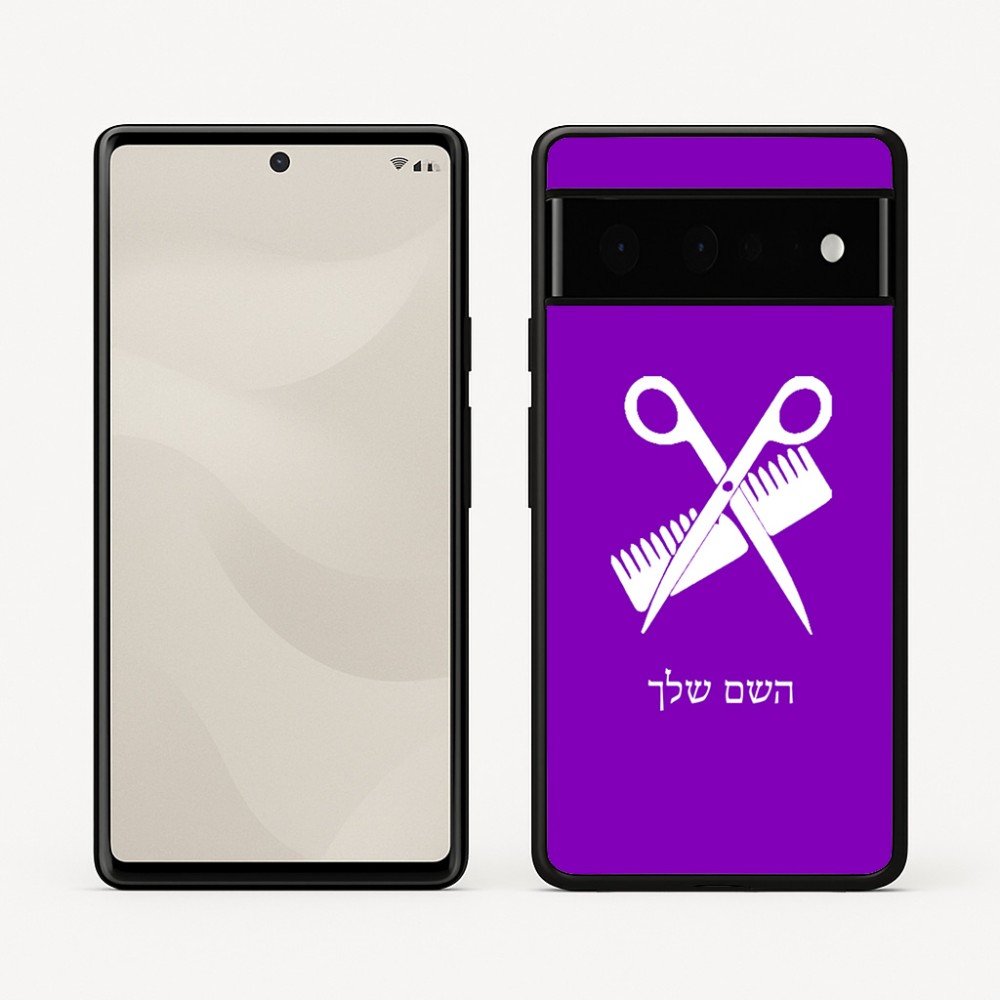 כיסוי בעיצוב אישי עם השם שלך לדגם - Google Pixel 6 Pro 5G בעיצוב מעצב שיער