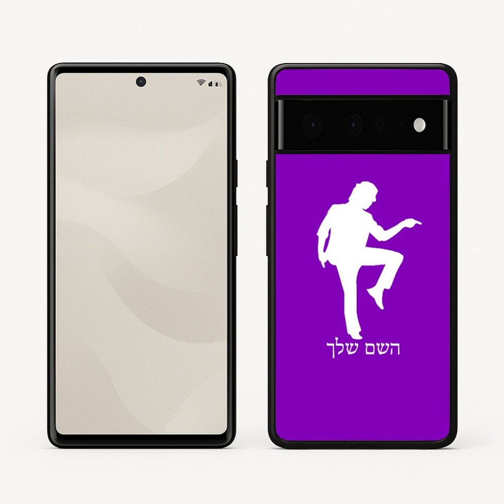 כיסוי בעיצוב אישי עם השם שלך לדגם - Google Pixel 6 Pro 5G בעיצוב רקדן
