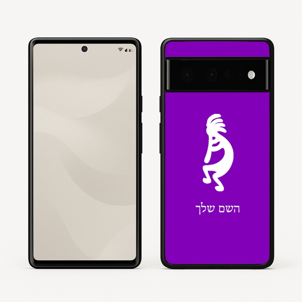 כיסוי בעיצוב אישי עם השם שלך לדגם - Google Pixel 6 Pro 5G בעיצוב קוקופלי