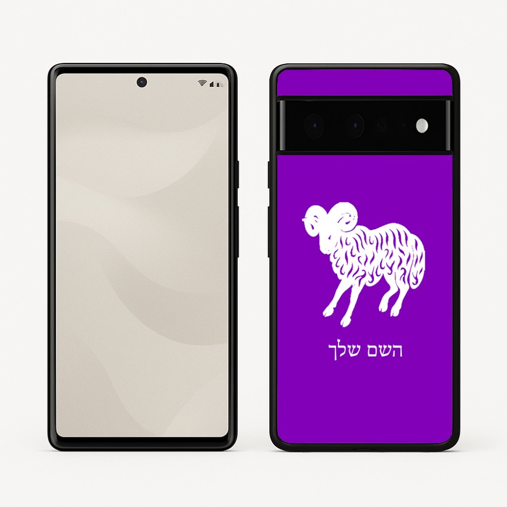 כיסוי בעיצוב אישי עם השם שלך לדגם - Google Pixel 6 Pro 5G בעיצוב מזלות - טלה