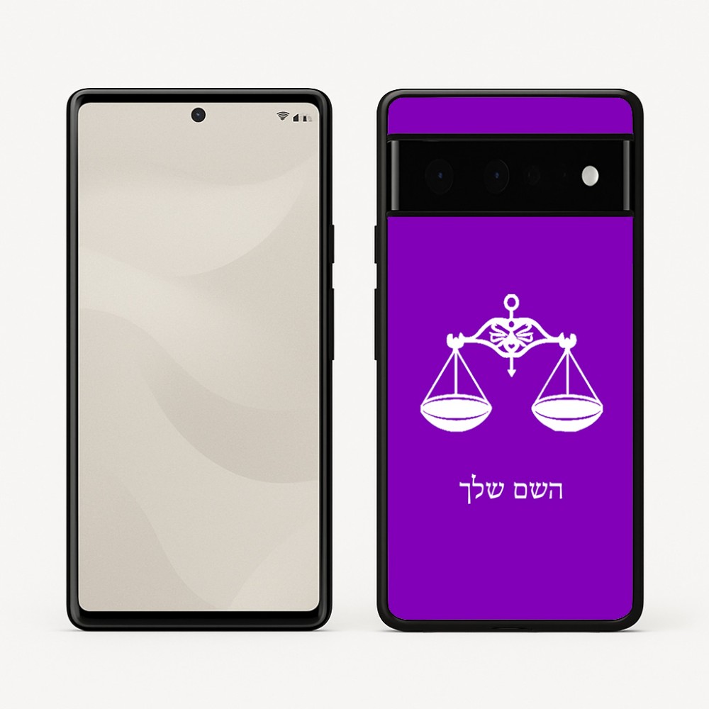 כיסוי בעיצוב אישי עם השם שלך לדגם - Google Pixel 6 Pro 5G בעיצוב מזלות - מאזניים