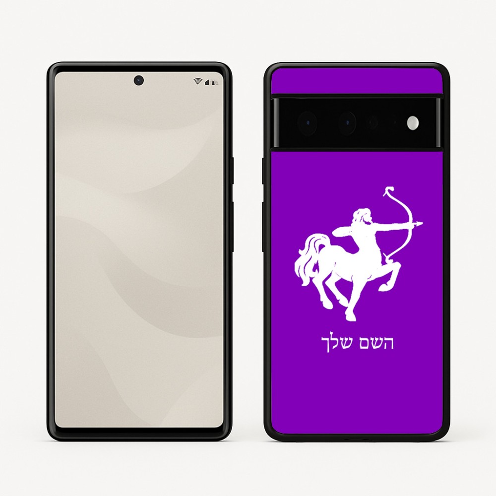 כיסוי בעיצוב אישי עם השם שלך לדגם - Google Pixel 6 Pro 5G בעיצוב מזלות - קשת
