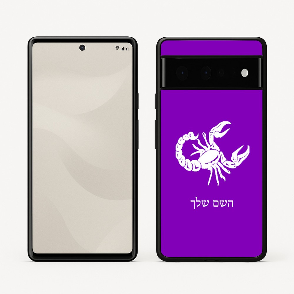 כיסוי בעיצוב אישי עם השם שלך לדגם - Google Pixel 6 Pro 5G בעיצוב מזלות - עקרב