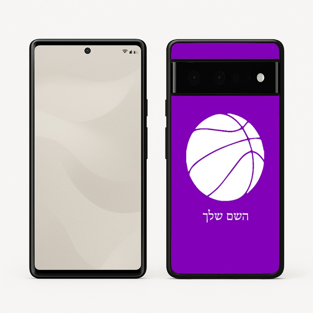 כיסוי בעיצוב אישי עם השם שלך לדגם - Google Pixel 6 Pro 5G בעיצוב כדורסל