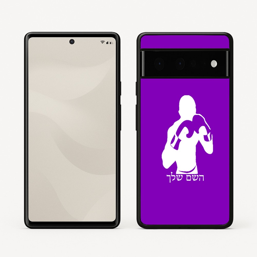 כיסוי בעיצוב אישי עם השם שלך לדגם - Google Pixel 6 Pro 5G בעיצוב אגרוף