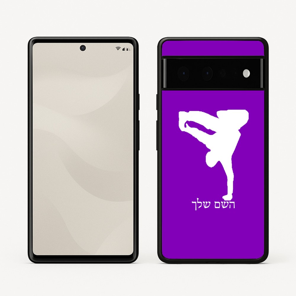 כיסוי בעיצוב אישי עם השם שלך לדגם - Google Pixel 6 Pro 5G בעיצוב ברייקדאנס