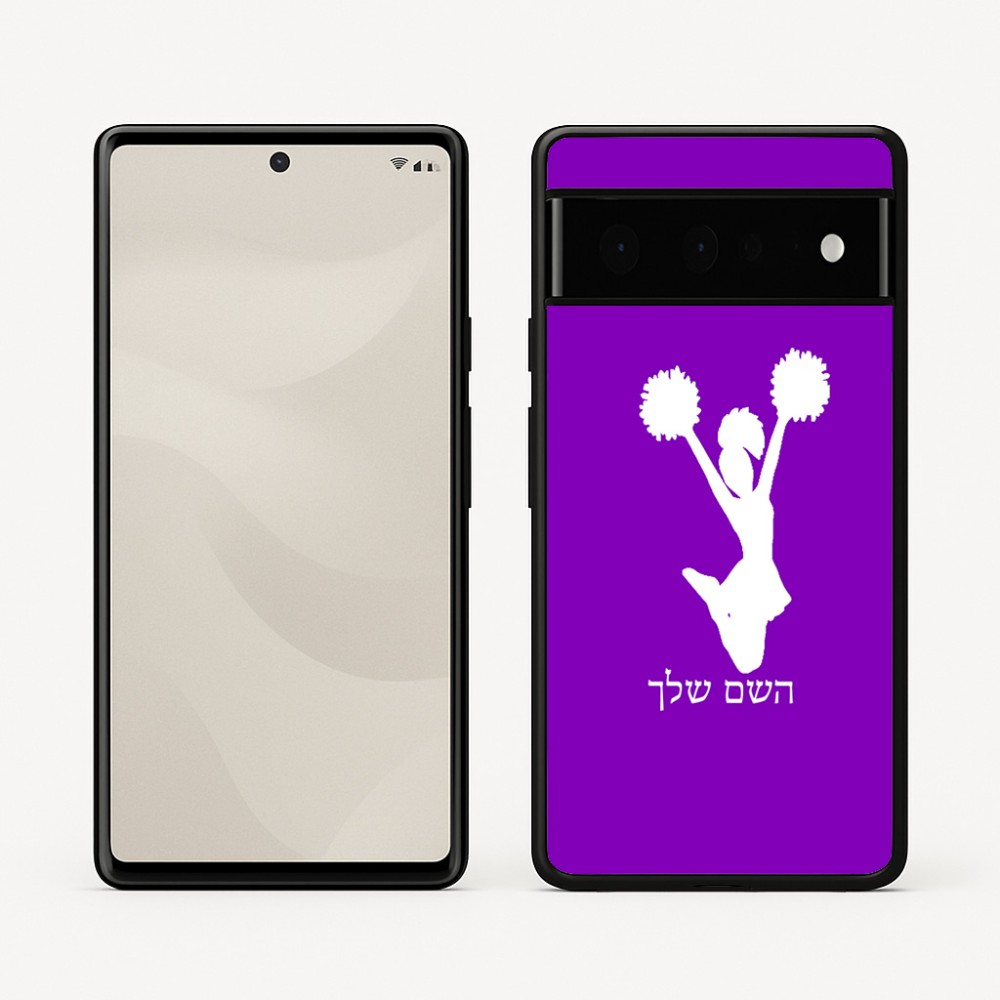 כיסוי בעיצוב אישי עם השם שלך לדגם - Google Pixel 6 Pro 5G בעיצוב מעודדת