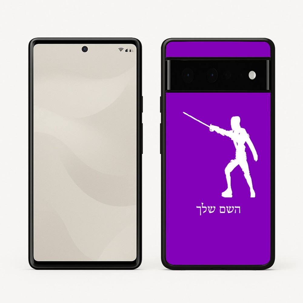 כיסוי בעיצוב אישי עם השם שלך לדגם - Google Pixel 6 Pro 5G בעיצוב לוחם סייף