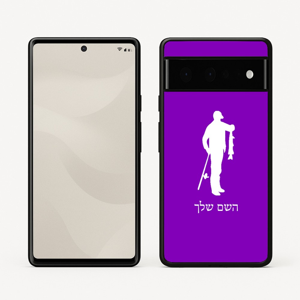 כיסוי בעיצוב אישי עם השם שלך לדגם - Google Pixel 6 Pro 5G בעיצוב פישמן