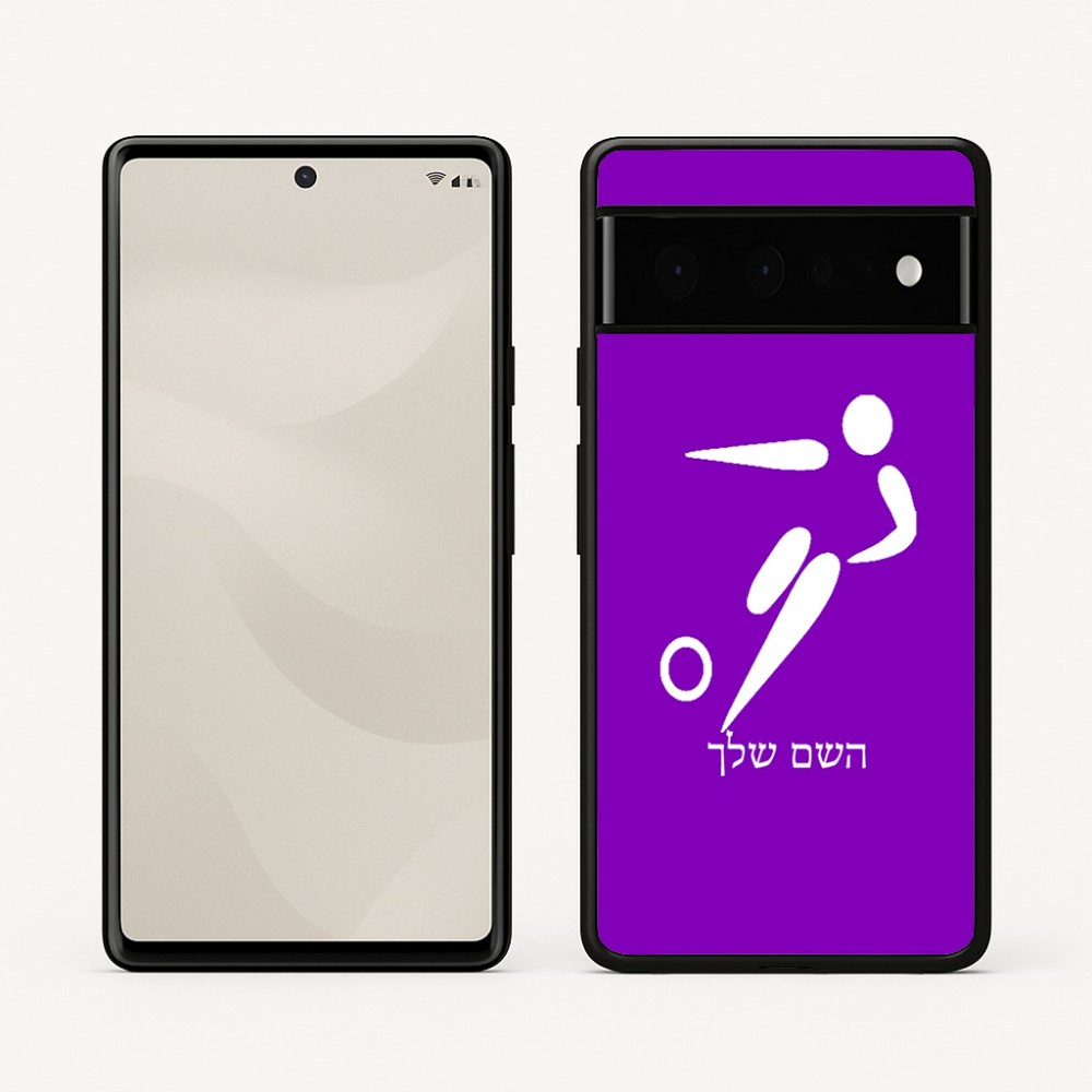 כיסוי בעיצוב אישי עם השם שלך לדגם - Google Pixel 6 Pro 5G בעיצוב כדורגל אולימפי