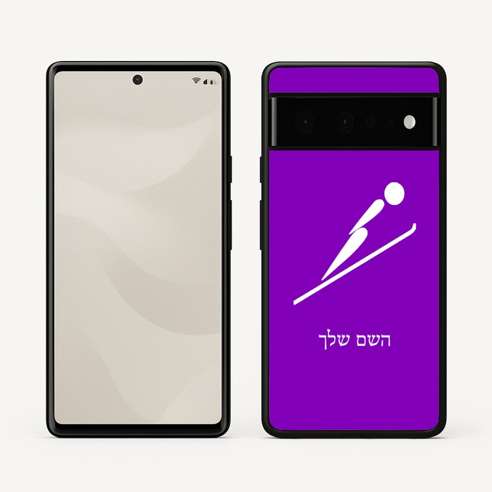 כיסוי בעיצוב אישי עם השם שלך לדגם - Google Pixel 6 Pro 5G בעיצוב קפיצת סקי אולימפית