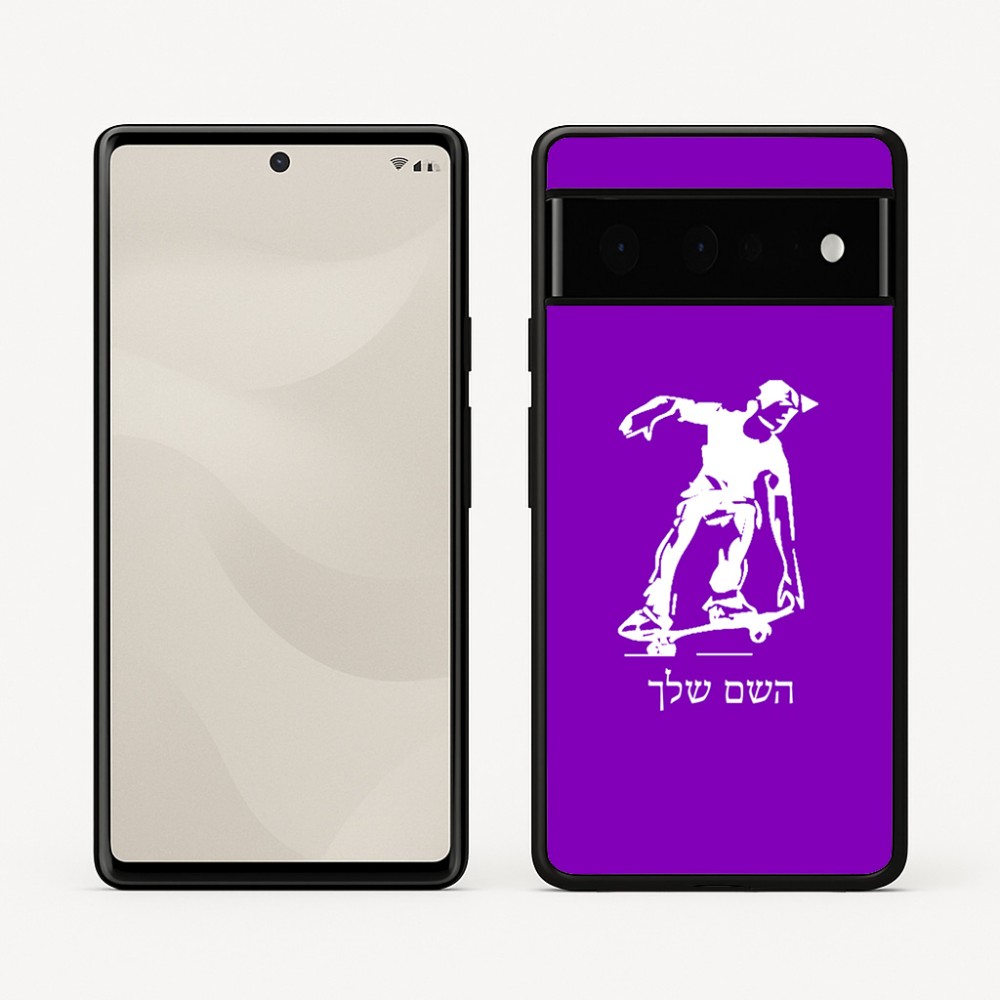 כיסוי בעיצוב אישי עם השם שלך לדגם - Google Pixel 6 Pro 5G בעיצוב ילד סקייטבורד