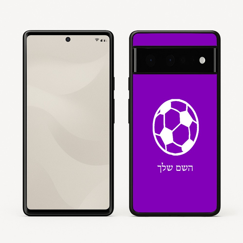 כיסוי בעיצוב אישי עם השם שלך לדגם - Google Pixel 6 Pro 5G בעיצוב כדורגל כדור כדורגל