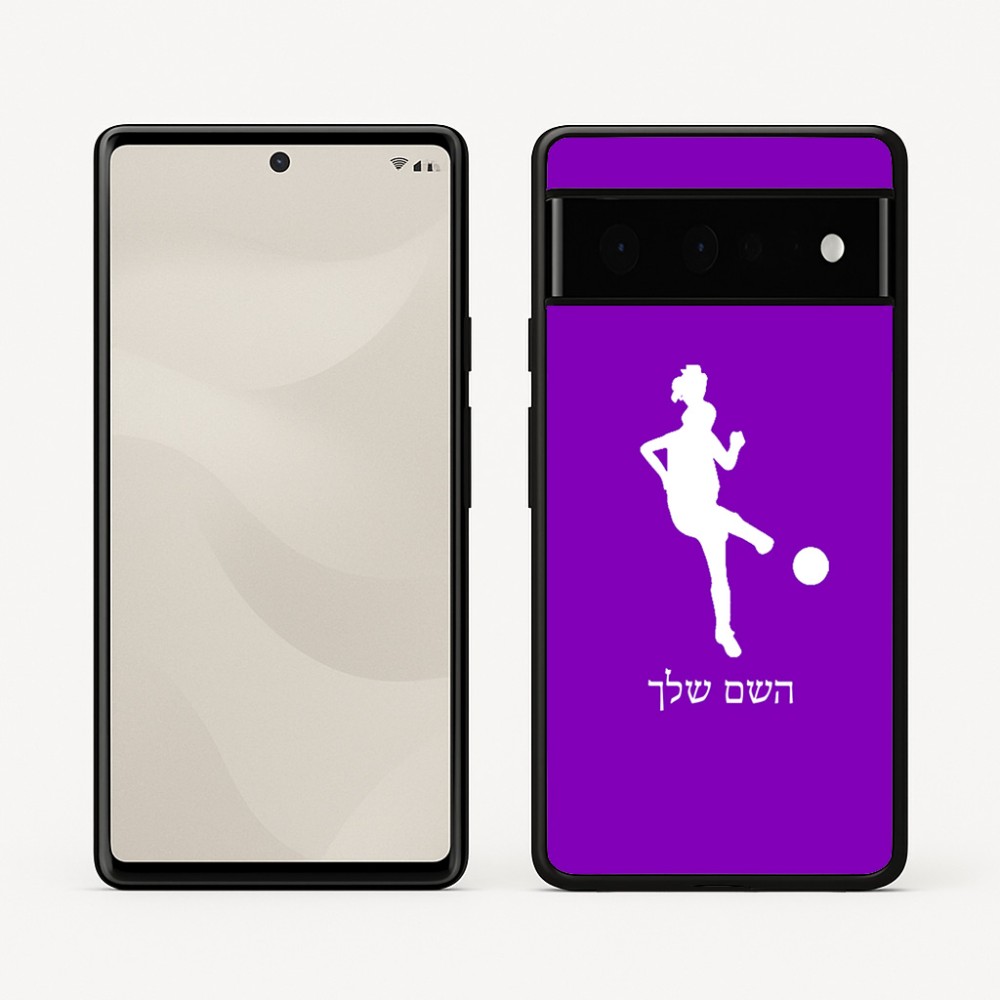 כיסוי בעיצוב אישי עם השם שלך לדגם - Google Pixel 6 Pro 5G בעיצוב שחקנית כדורגל - אישה