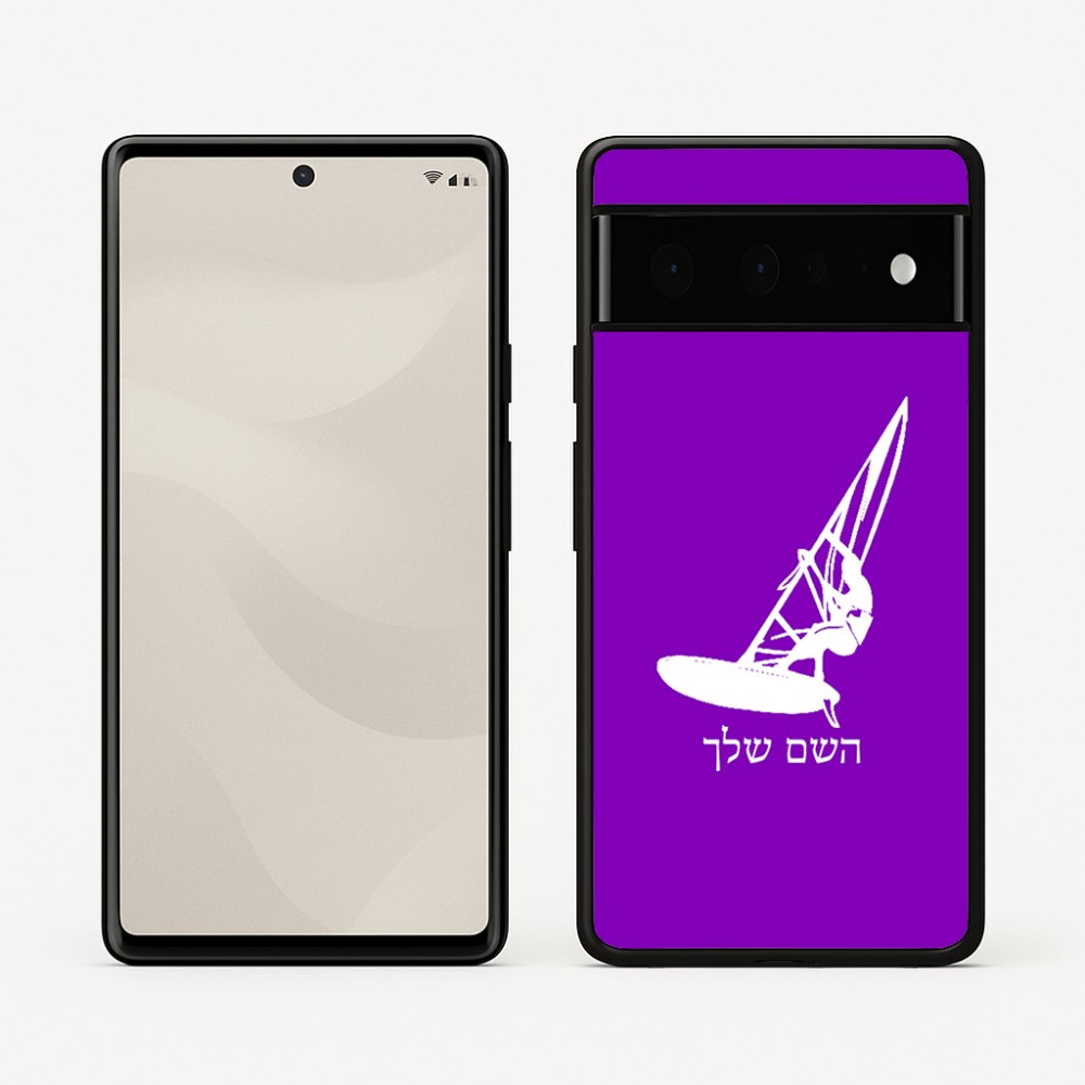 כיסוי בעיצוב אישי עם השם שלך לדגם - Google Pixel 6 Pro 5G בעיצוב לגלוש - גלישה - שייט